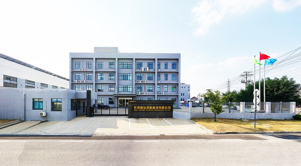 改性工程塑料的：技術(shù)、應(yīng)用與發(fā)展趨勢    